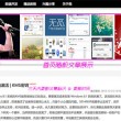 请问图片软件